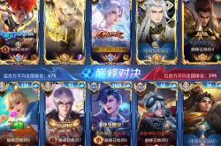 AYX官方直播-包含比赛中将有巅峰对决引人瞩目的词条