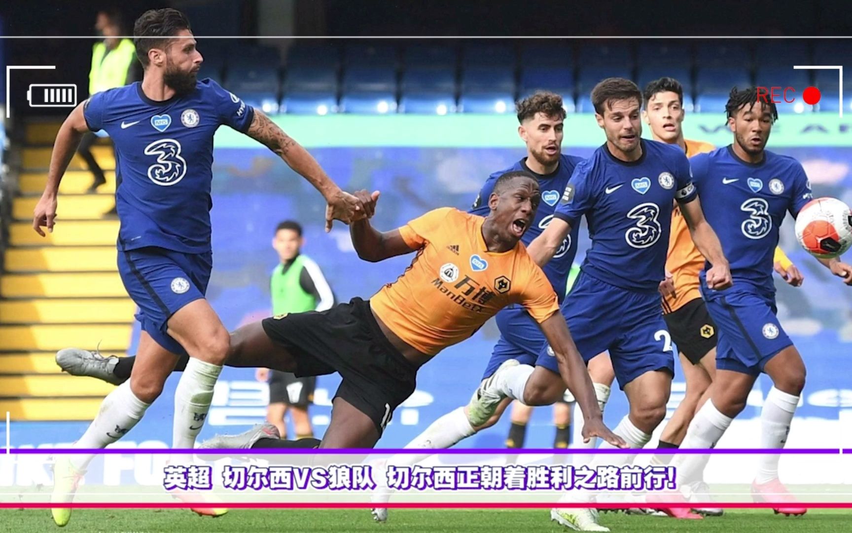 恒大胜利之路漫漫，全队团结拼搏再前行的简单介绍