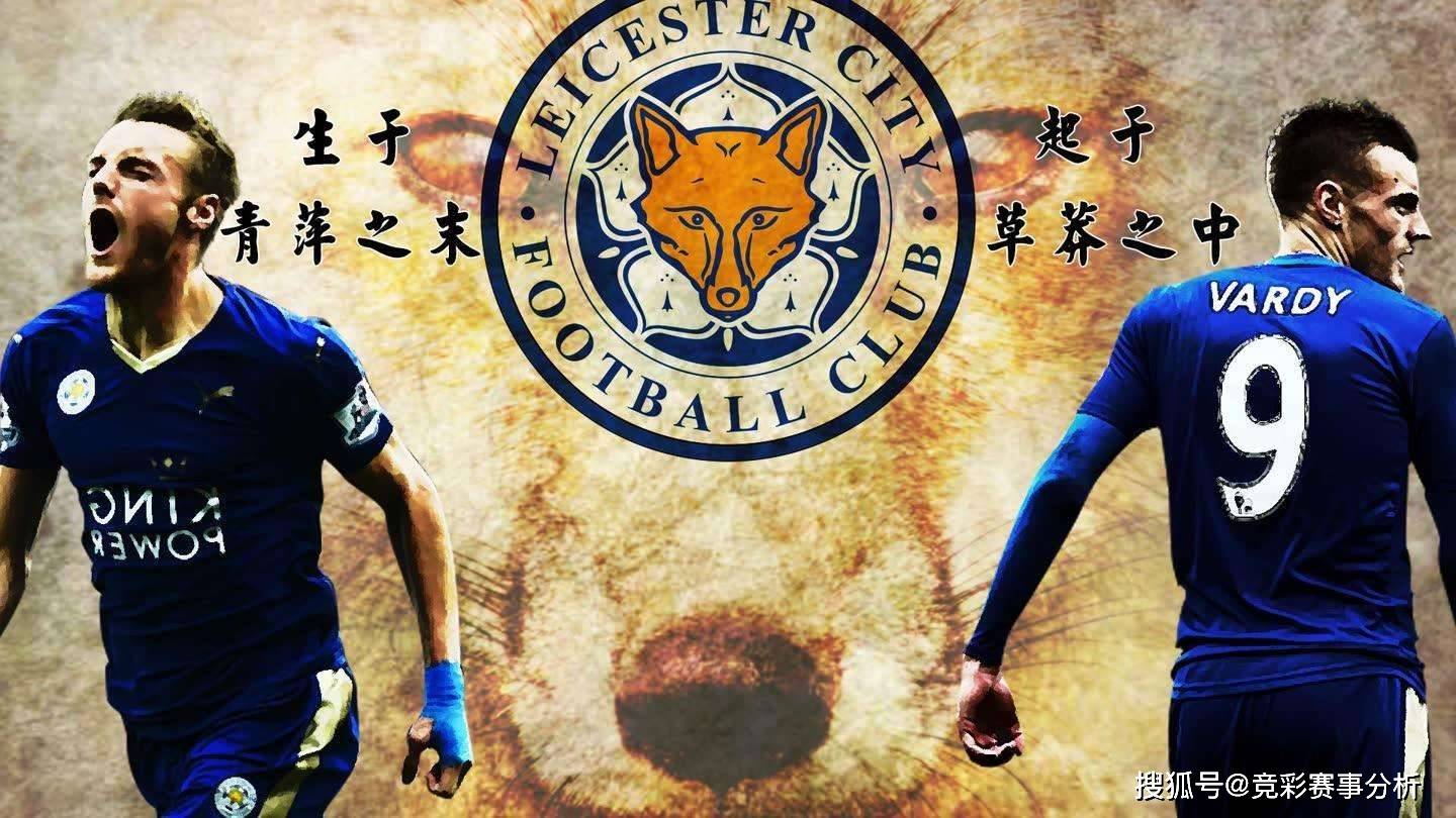 莱切斯特城升至积分榜第二位，成黑马的简单介绍