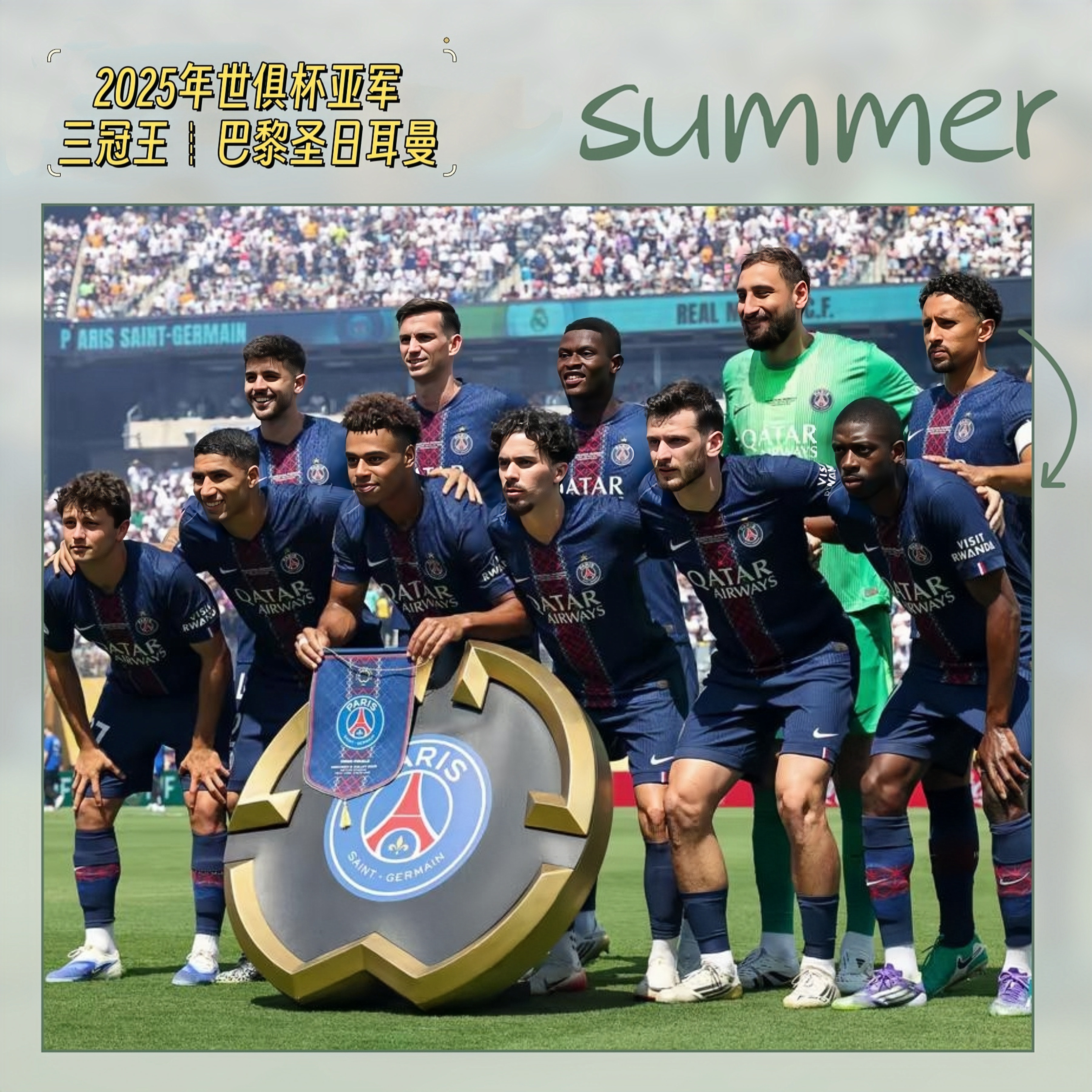 利物浦三连胜稳定第二，仅落后领先积分榜的切尔西的简单介绍