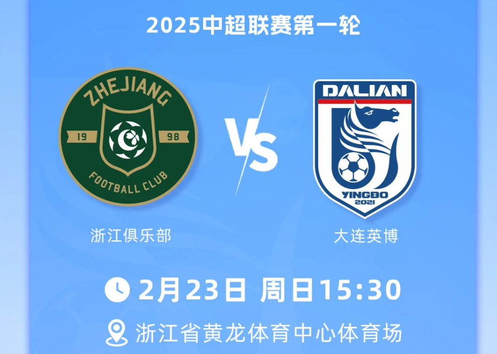 关于热刺反弹取胜,英超争冠格局再添变数的信息 关于热刺反弹取胜,英超争冠格局再添变数的信息