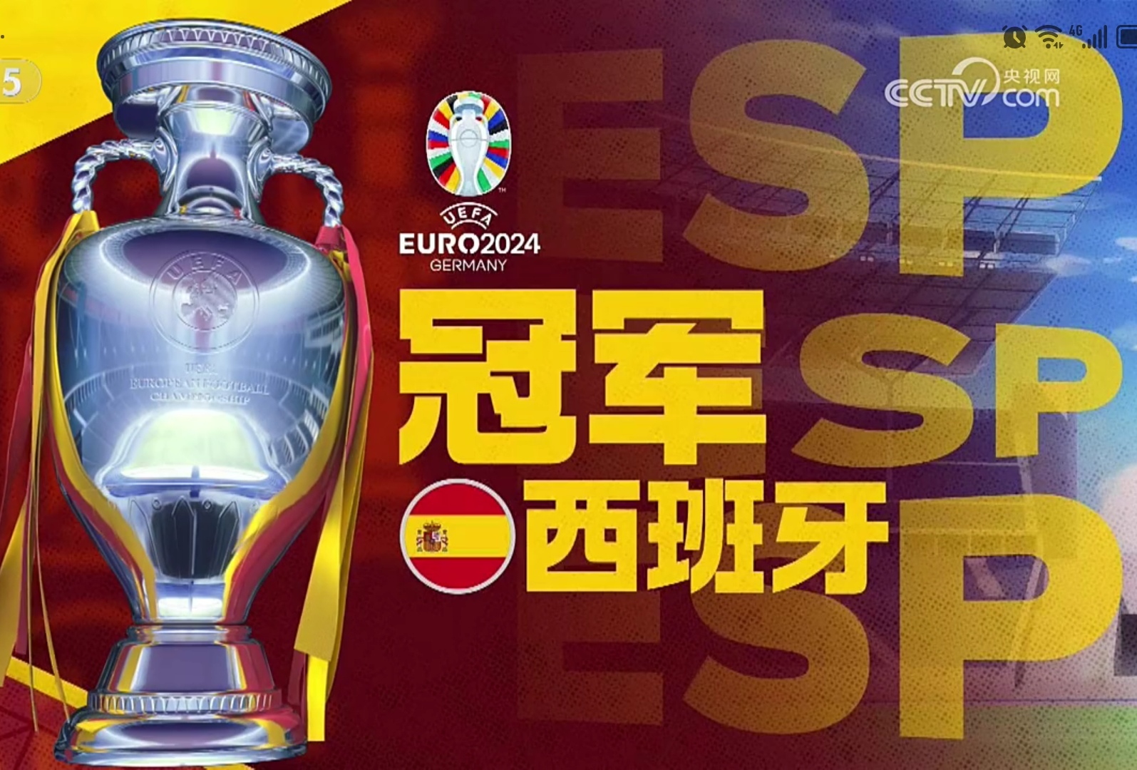 西班牙国家足球队壮举赢得欧预赛 西班牙国家足球队壮举赢得欧预赛