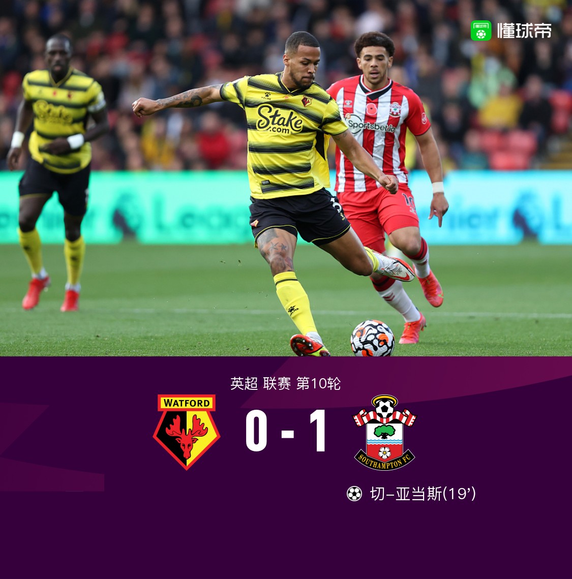 沃特福德主场战平,积分榜暂稳的简单介绍 沃特福德主场战平,积分榜暂稳的简单介绍