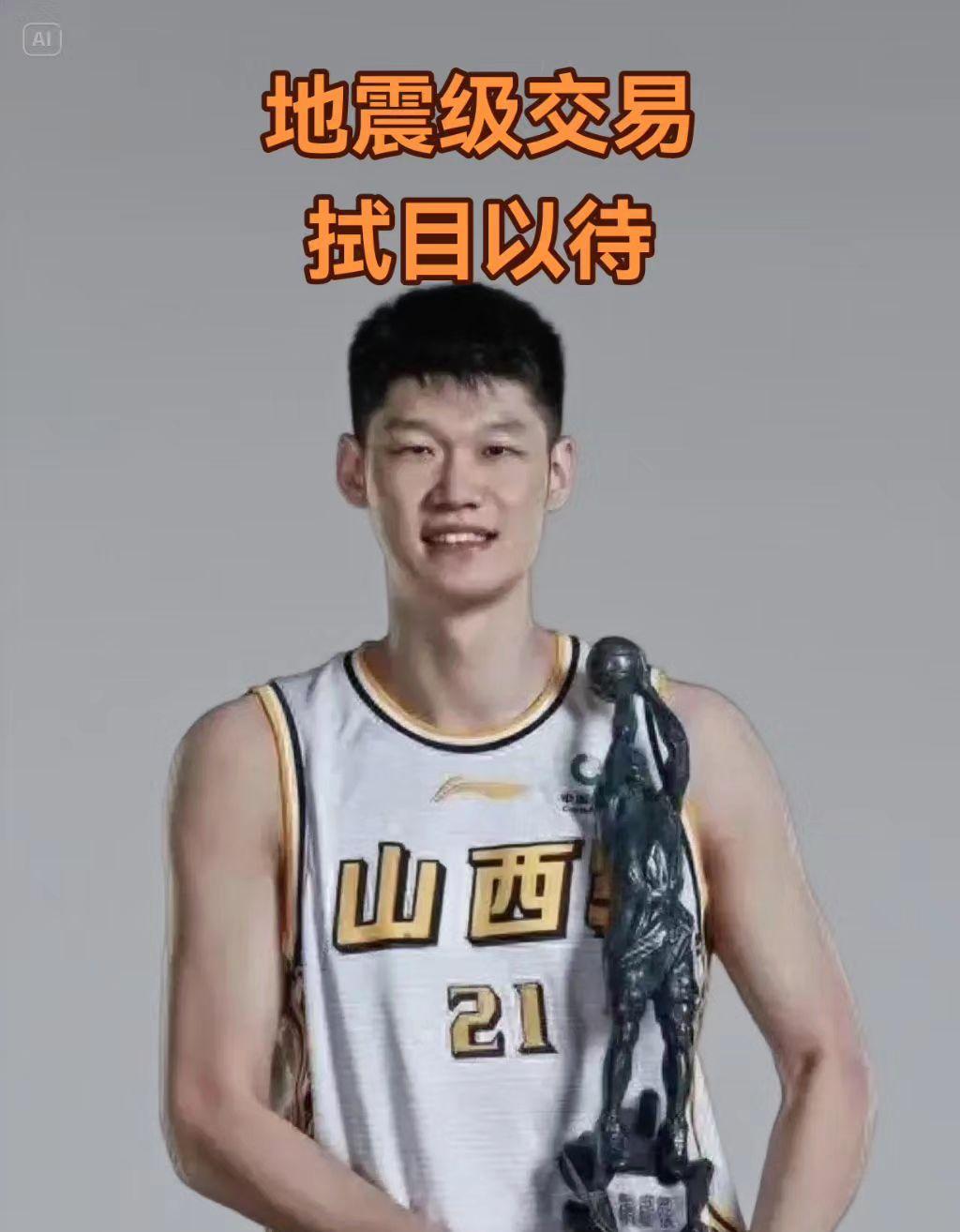 山西队在比赛中获得惊人的胜利 山西队在比赛中获得惊人的胜利